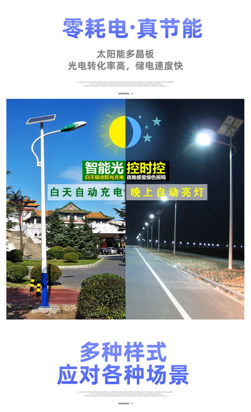 億昌光電 專注家用光伏發(fā)電，以廠家直銷優(yōu)勢(shì)賦能綠色生活