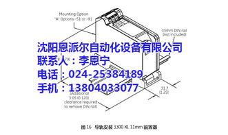 沈陽恩派爾自動化設備 本特利品牌的專業代理與工業自動控制系統解決方案
