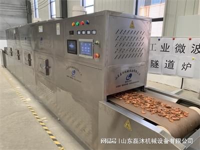海產品微波烘干設備 工業自動控制系統裝置助力高效加工